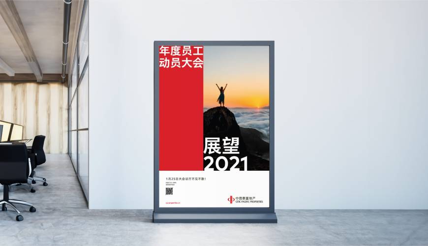 洛江区优秀的VI设计工作室