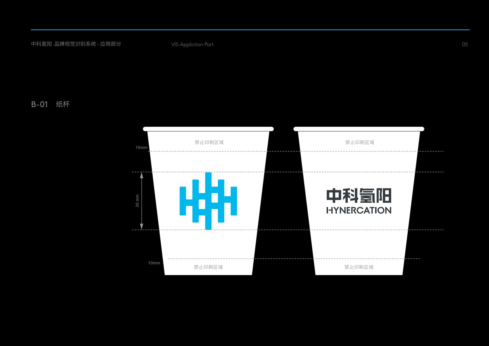 洛江区VI设计公司